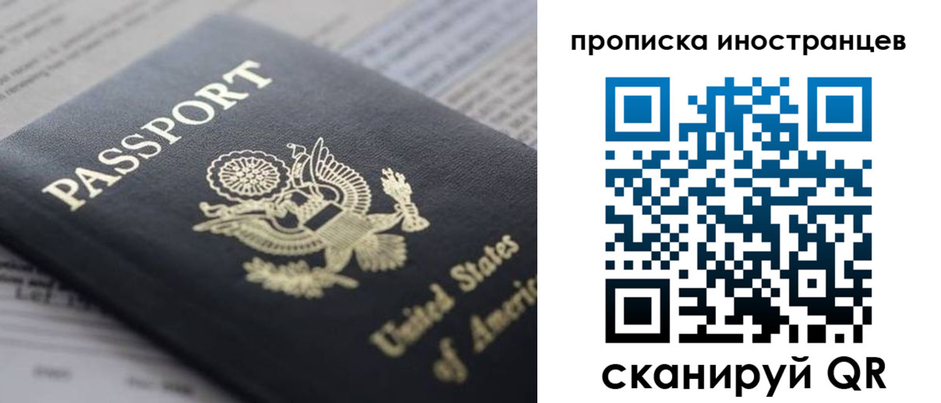 пропишу в квартире в Шумерле