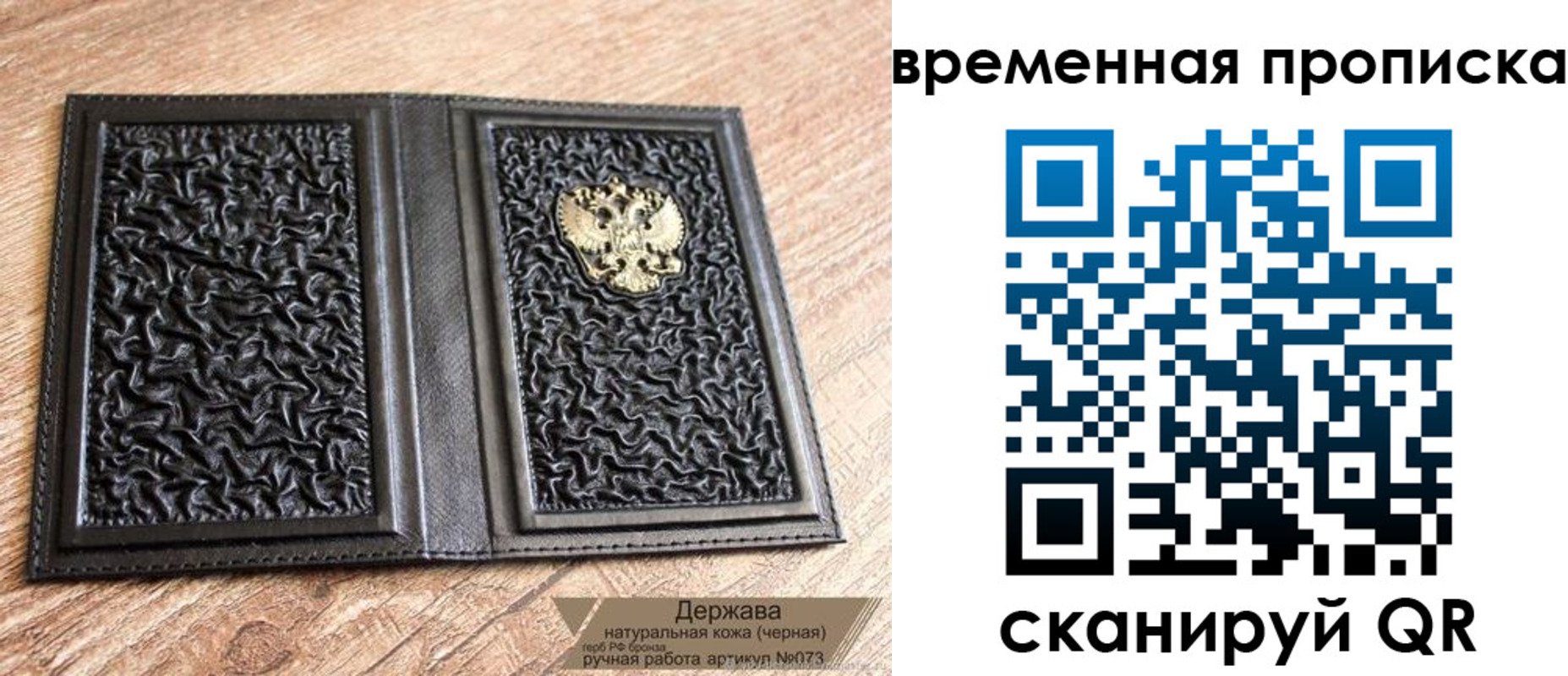 форма 3 в Шумерле