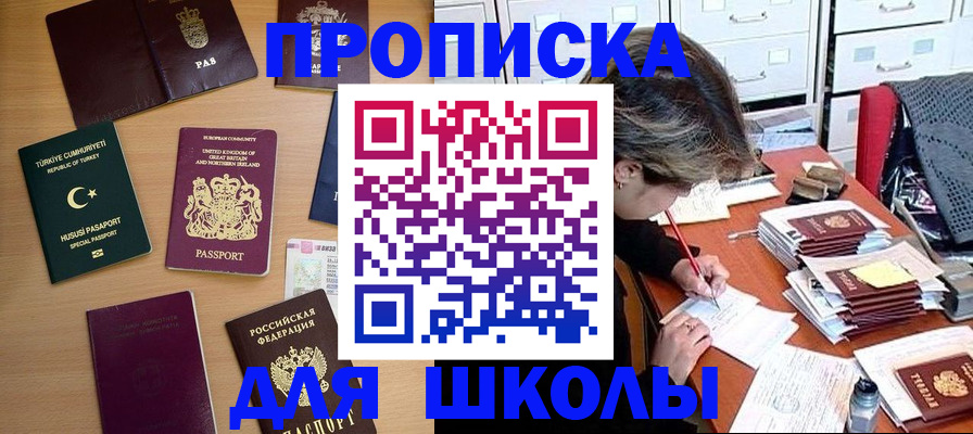 временная регистрация госуслуги в Шумерле
