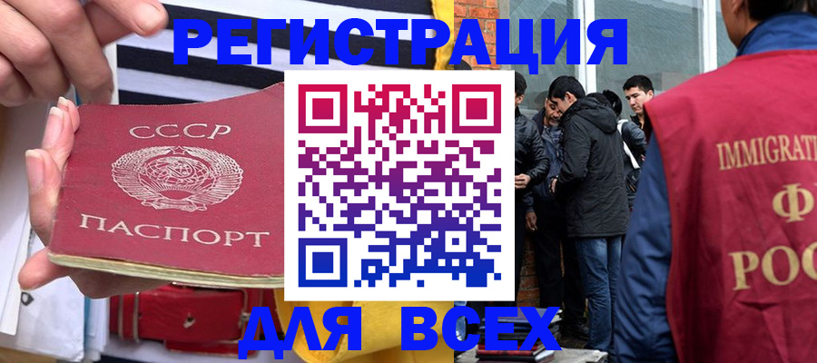 прописка для школы в Шумерле